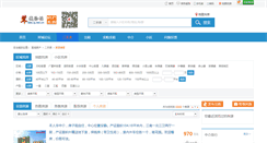 Desktop Screenshot of house.sj.net.cn